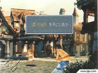 Click Here To Enlarge!